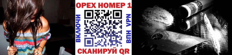 Купить СОЛЬ Каннабис Мефедрон Гашиш Хотьково