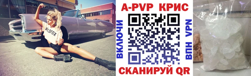 Купить где Хотьково А ПВП Соль