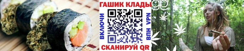 Купить закладки  Хотьково  Cannafood конопля 
