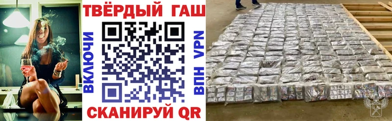 Гашиш гашик  Купить где  Хотьково 