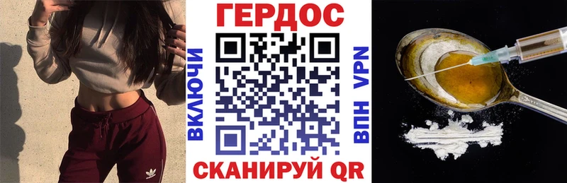 Купить где  Хотьково  ГЕРОИН афганец 