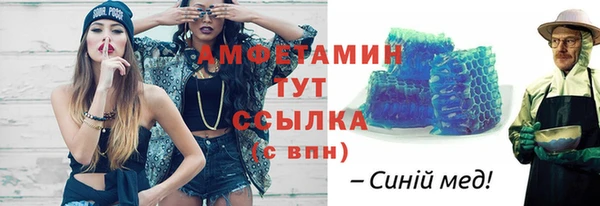 MDMA Нязепетровск