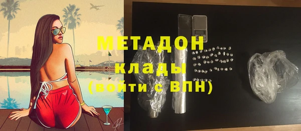 синтетический гашиш Нягань