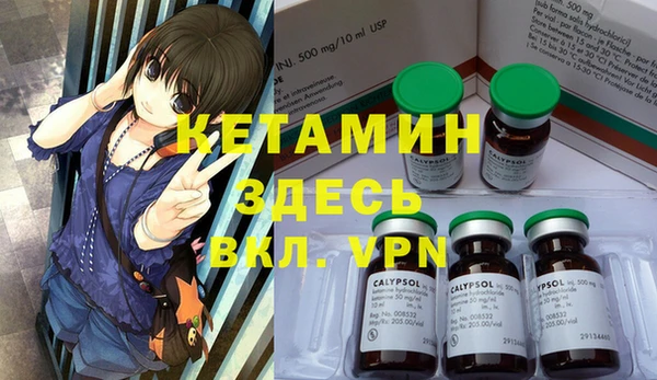 синтетический гашиш Нягань