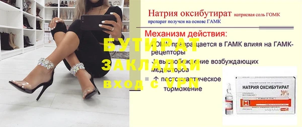MDMA Нязепетровск