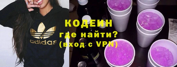 MDMA Нязепетровск