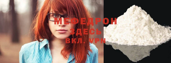 MDMA Нязепетровск