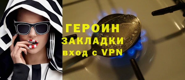 MDMA Нязепетровск