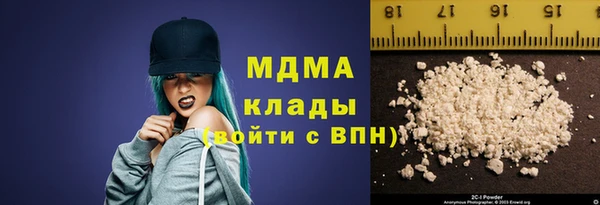 синтетический гашиш Нягань