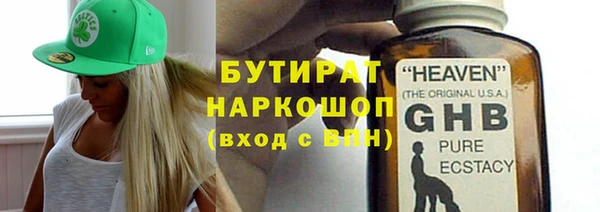 MDMA Нязепетровск