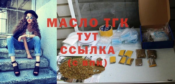 синтетический гашиш Нягань