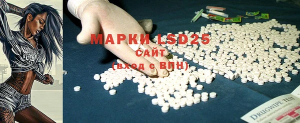 MDMA Нязепетровск