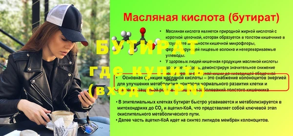 синтетический гашиш Нягань