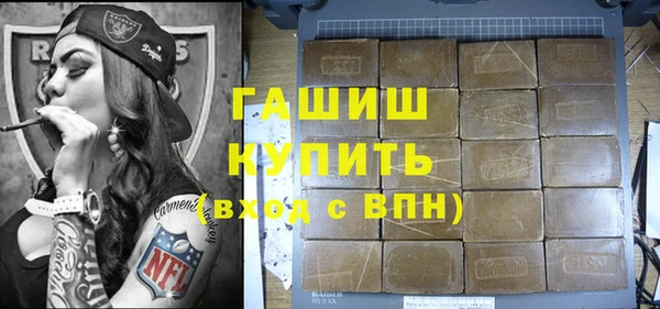 синтетический гашиш Нягань