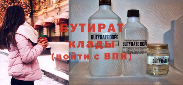 MDMA Нязепетровск