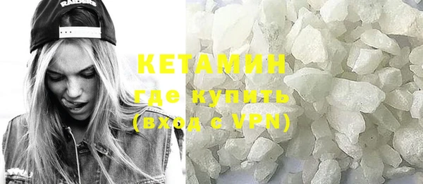 синтетический гашиш Нягань