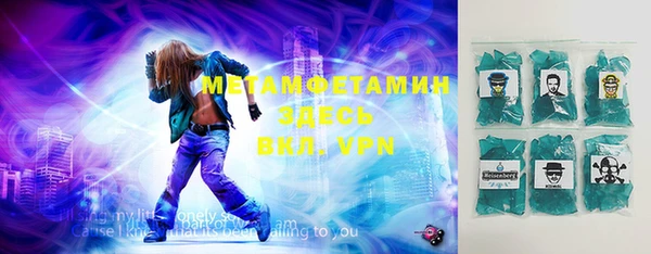 MDMA Нязепетровск