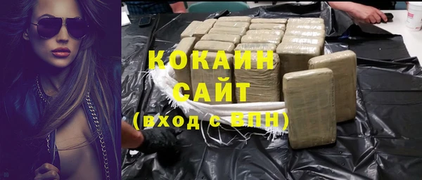 синтетический гашиш Нягань