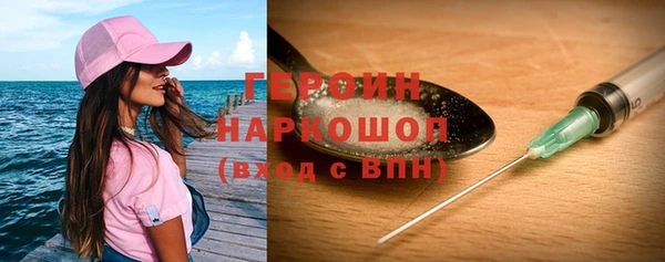 синтетический гашиш Нягань