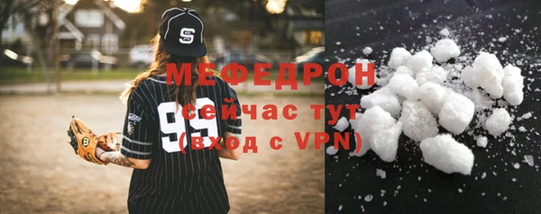 MDMA Нязепетровск
