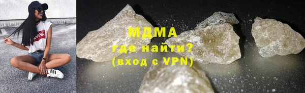 MDMA Нязепетровск