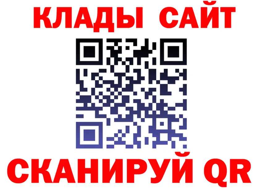 Метадон VHQ зеркало площадка блэк спрут Хотьково