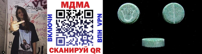 MDMA crystal  Купить  Хотьково 