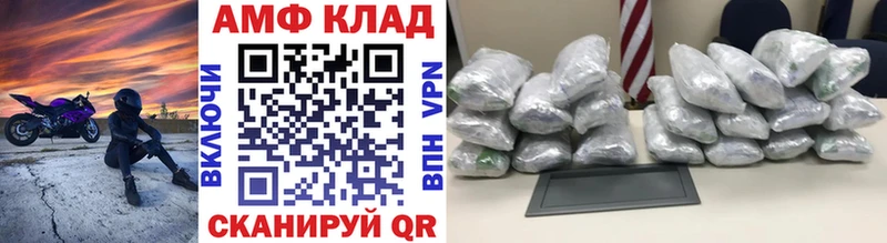 Первитин Декстрометамфетамин 99.9%  Купить  Хотьково 